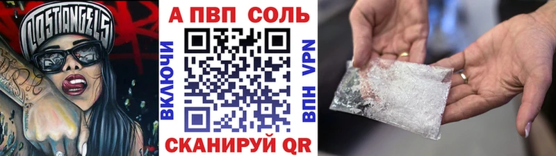 Что такое Абаза Бошки Шишки БУТИРАТ Галлюциногенные грибы Alpha-PVP МЕФ Гашиш КОКАИН