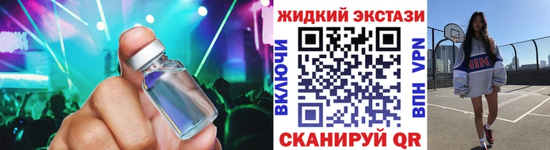 БУТИРАТ Butirat  Абаза 