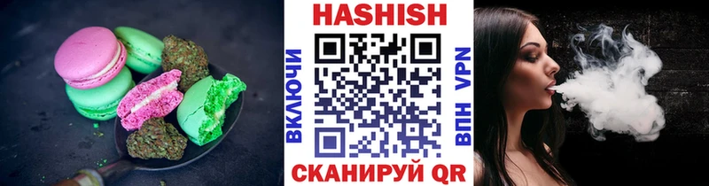 Печенье с ТГК конопля  Абаза 