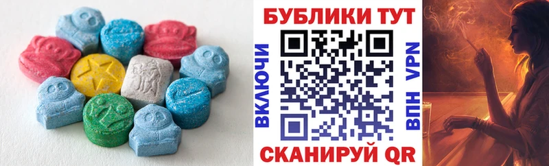 ЭКСТАЗИ Cube  даркнет сайт  Абаза 