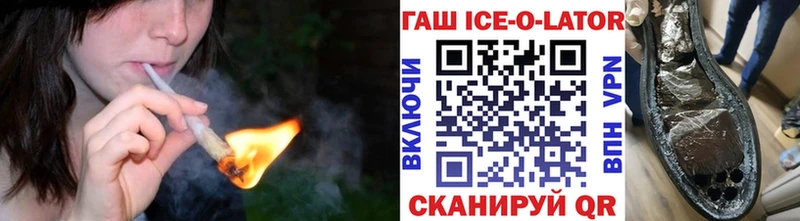 OMG ТОР Абаза Гашиш Premium