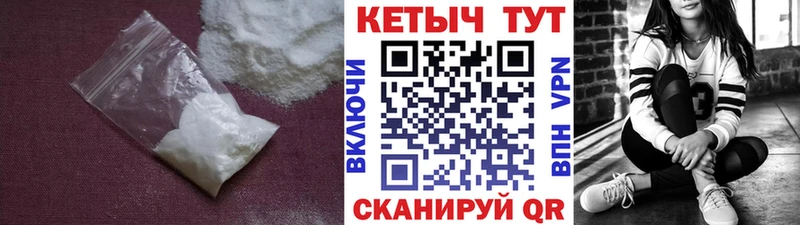 КЕТАМИН VHQ  Абаза 