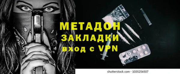 кокаин премиум Абдулино