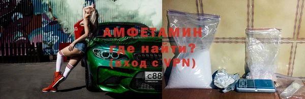метамфетамин Бердск