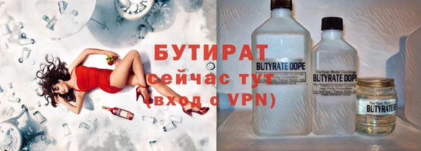 сатива Волгодонск