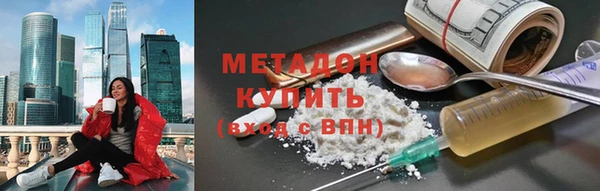 экстази Новочеркасск