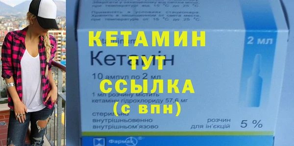шишки Абинск
