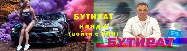 прущая мука Ачинск