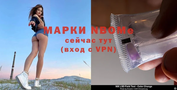 синтетический гашиш Орехово-Зуево