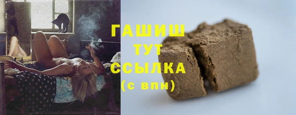ГАЛЛЮЦИНОГЕННЫЕ ГРИБЫ Абаза