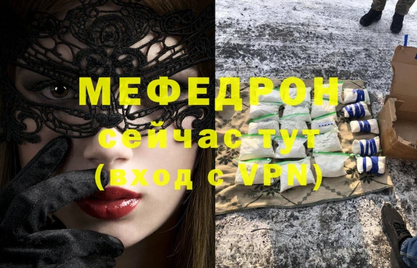 ГАЛЛЮЦИНОГЕННЫЕ ГРИБЫ Абаза