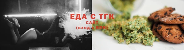метамфетамин Бердск