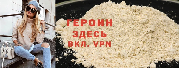 гашишное масло Уссурийск