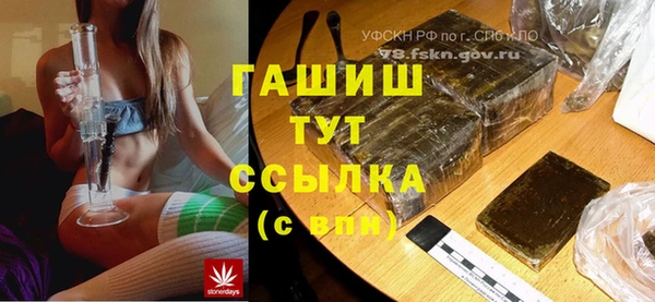 шишки Абинск
