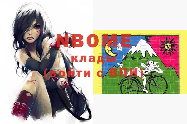 меф Новый Уренгой