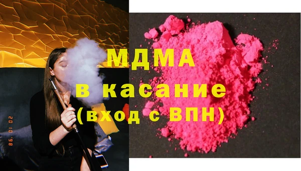 кокаин премиум Абдулино