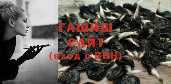 шишки Абинск