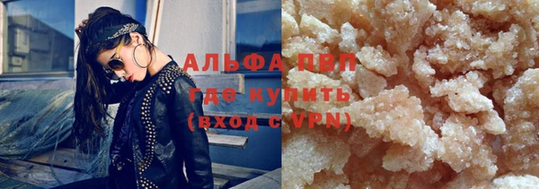 кокаин премиум Абдулино