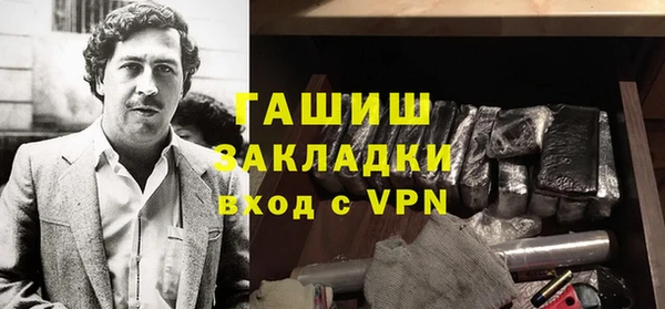 прущая мука Ачинск
