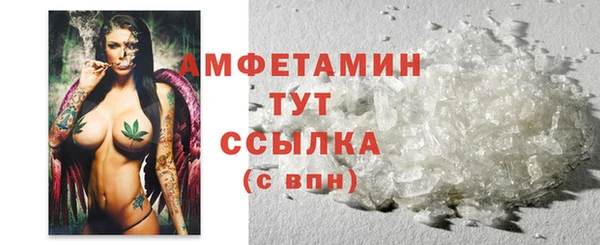 метамфетамин Бердск
