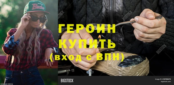 кокаин премиум Абдулино