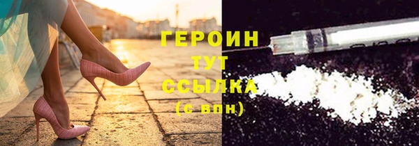 шишки Абинск