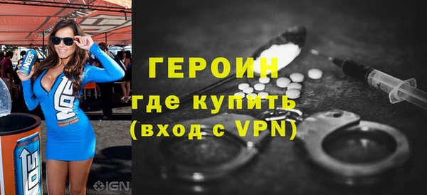кокаин премиум Абдулино