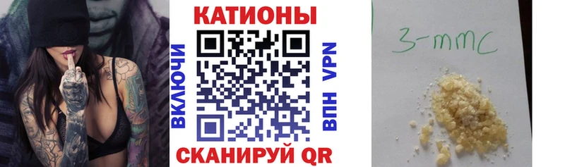 МЯУ-МЯУ 4 MMC  darknet состав  Абаза  купить наркотик 