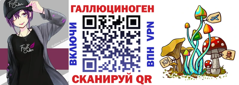 Галлюциногенные грибы MAGIC MUSHROOMS Абаза